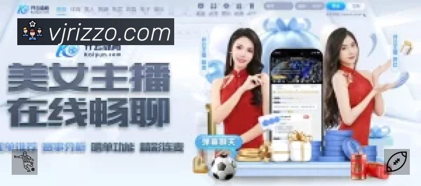 体育直播服务
